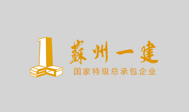 乐投线上平台（集团）官方网站召开股东大会    新一届董事会、监事会成员产